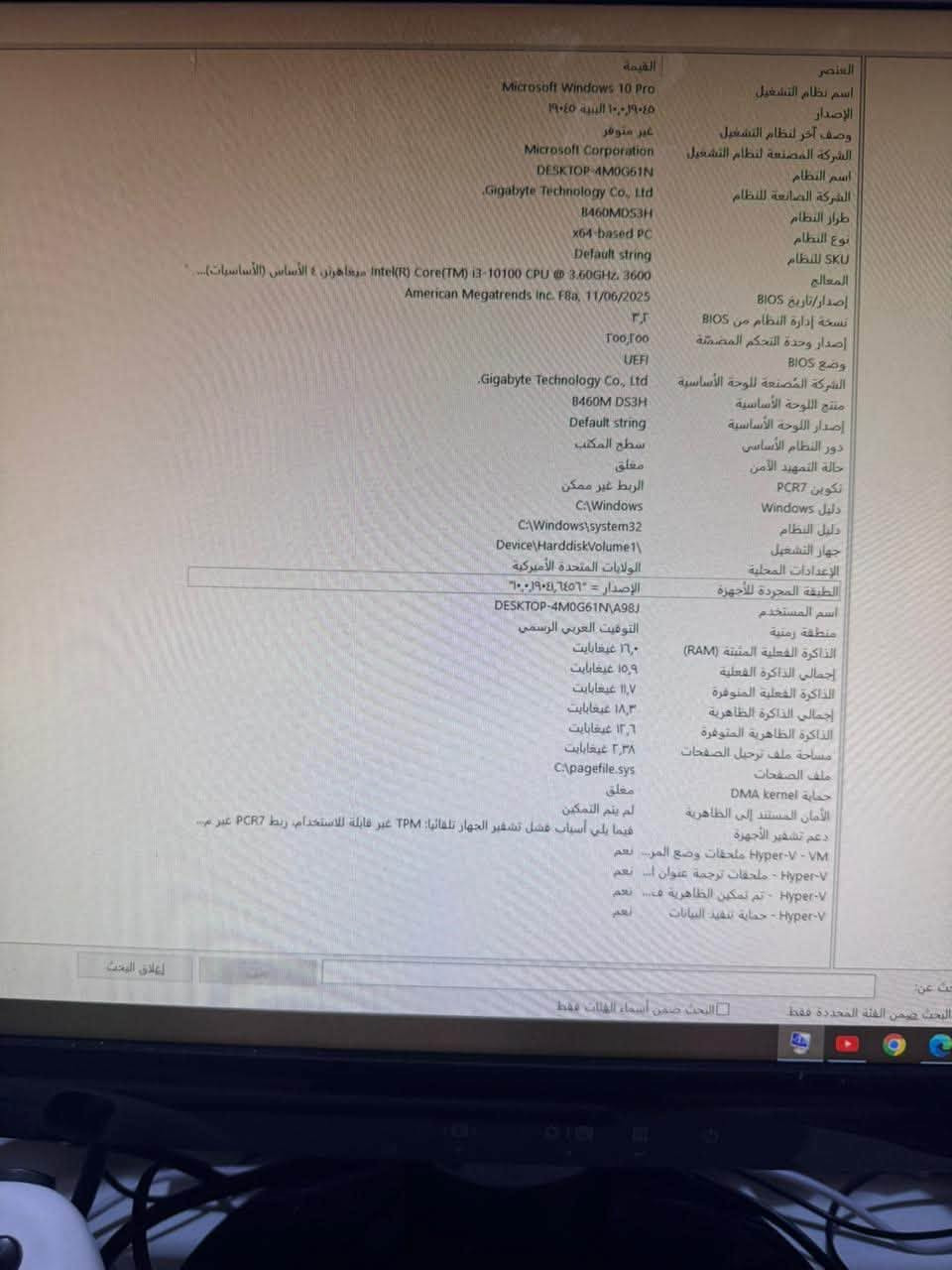 للبيع المواصفات بلصور موجوده و كلشي الي فليديو يجي وياها الميز الكرسي يوبيئس ثنين جوستك كيبورد ماوس كلشي بلفيديو تاخذه وياها الرقم ***********

