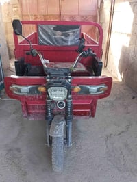 ستوته شحن • بها مجال