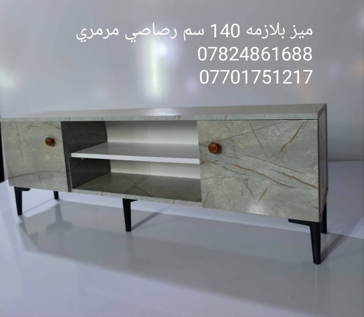بسعر المعمل بس ب75 الف والتوصيل مجاني

نص مكتوب في الصور:
- ميز بلازمه 140سم رصاصي طوخ ابواب صاجي *********** ***********
- ميز بلازمه 140 سم صاجي ابواب وجوانب ابيض *********** ***********
- ميز بلازمه 140 سم رصاصي مدخن ابواب رصاصي موج البحر ***********8 ***********
- ميز بلازمه 140 سم رصاصي مرمري *********** ***********