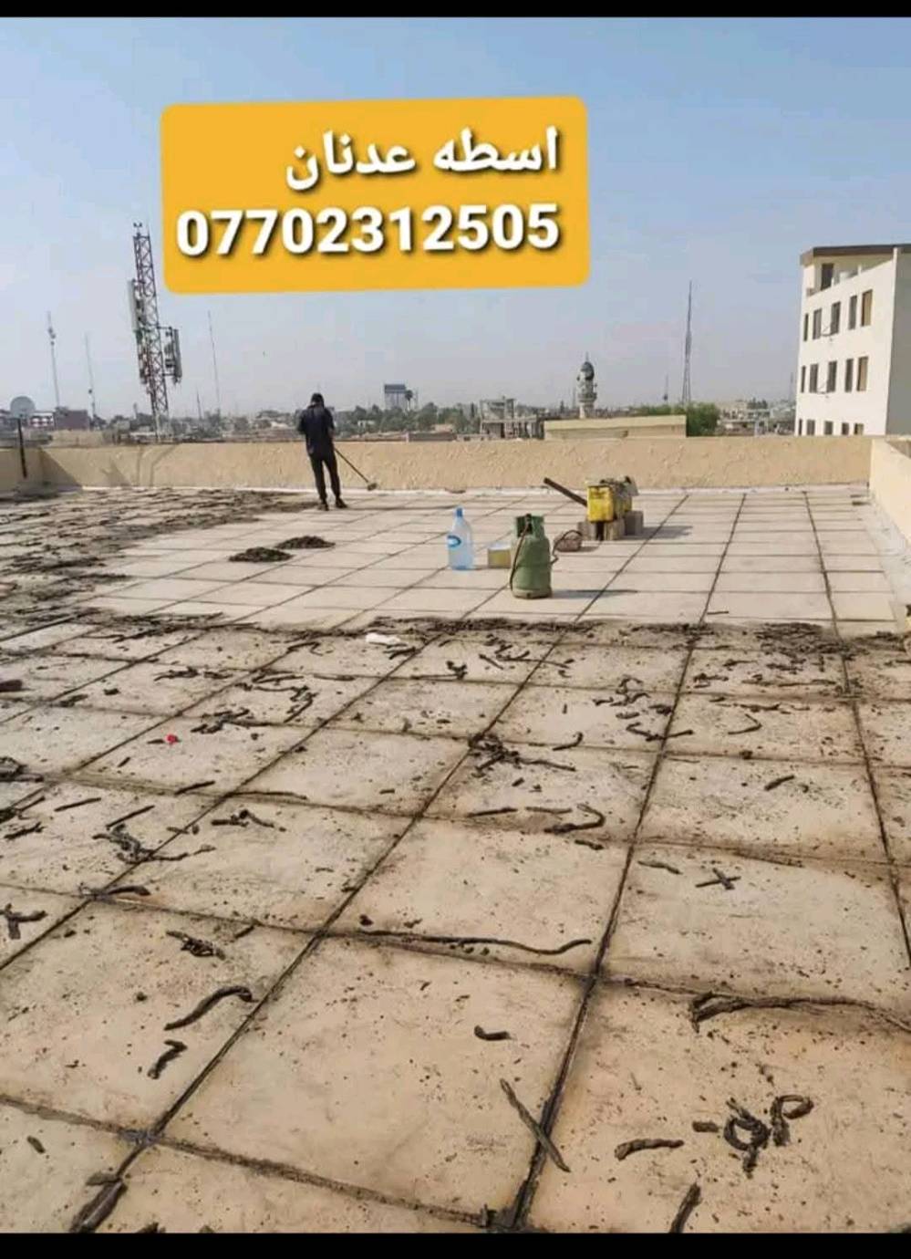 ياالله السلام عليكم اسطه ماستيك وفلانكوت درجة أولى (قلع ماستيك القديم واضافه ماستيك جديد مستوى الشتايكر تزفيت السطح والجدار بل افلانكوت شغل درجة أولى كرسته وعمل كله عليه والي يريد يتصل *********** مامتواجد على فيس