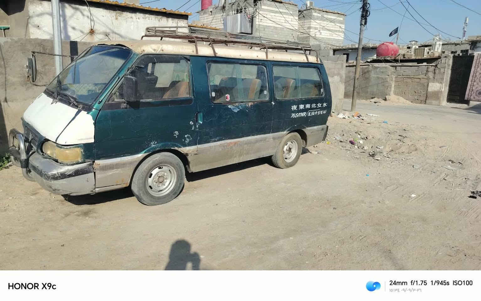 الجميع@السلام عليكم

سياره للبيع 🚌
 في البصرة
السعر 20 ورقه وبيهه مجال قليل
***********
