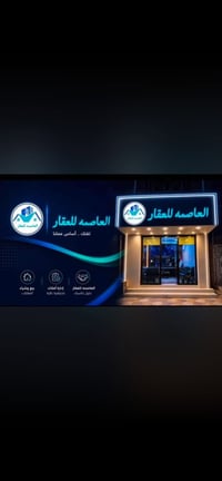 حي الأمين الثانية • ١٠٠م ٥×٢٠ • على ساحة
