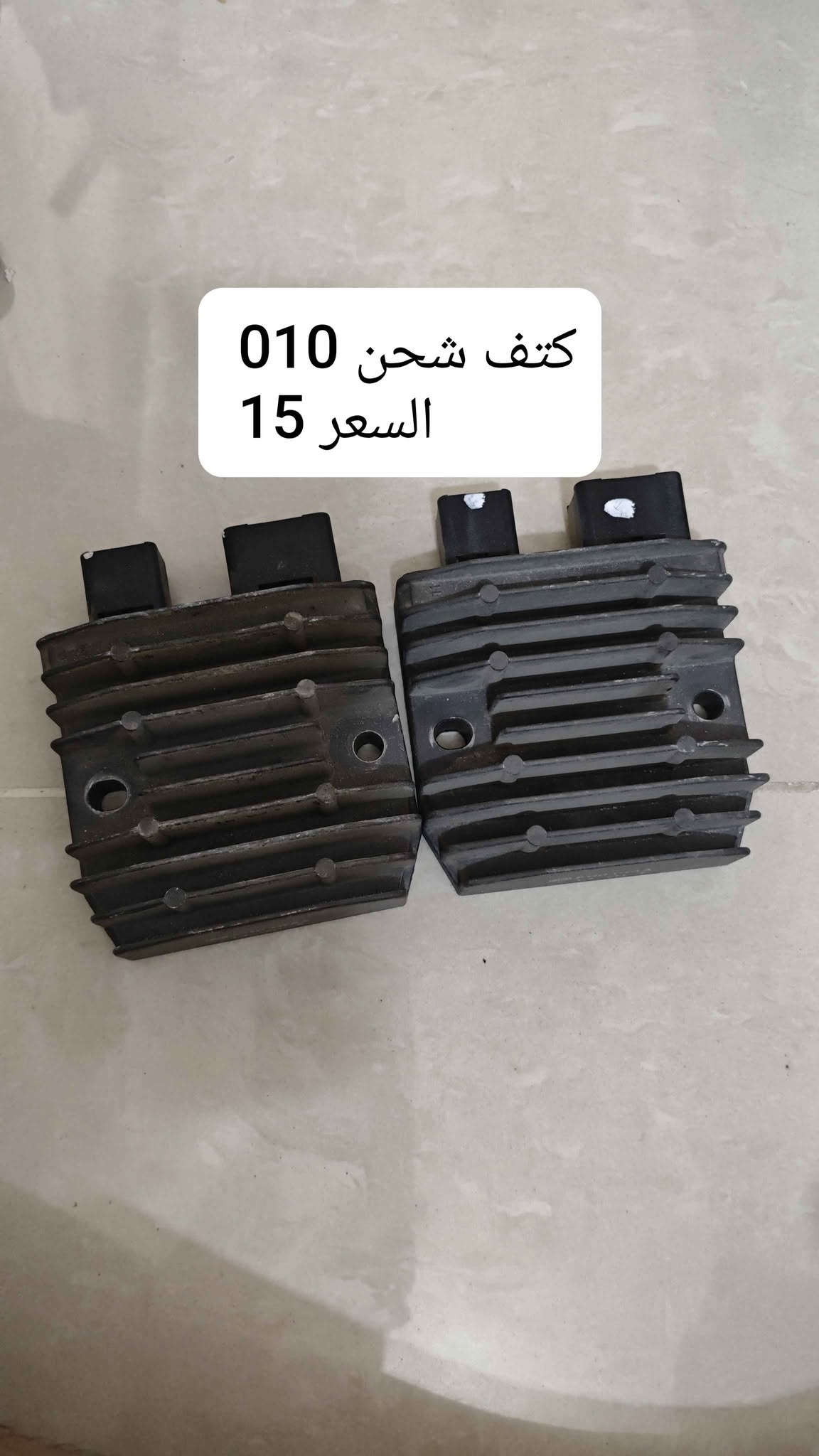 تفصيخ • فورزه ٠١٠ • سكاي ويف ٦٥٠