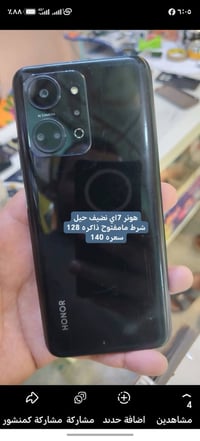 مستعمل نضيف • حويجة شارع الطباء • توصيل مجاني