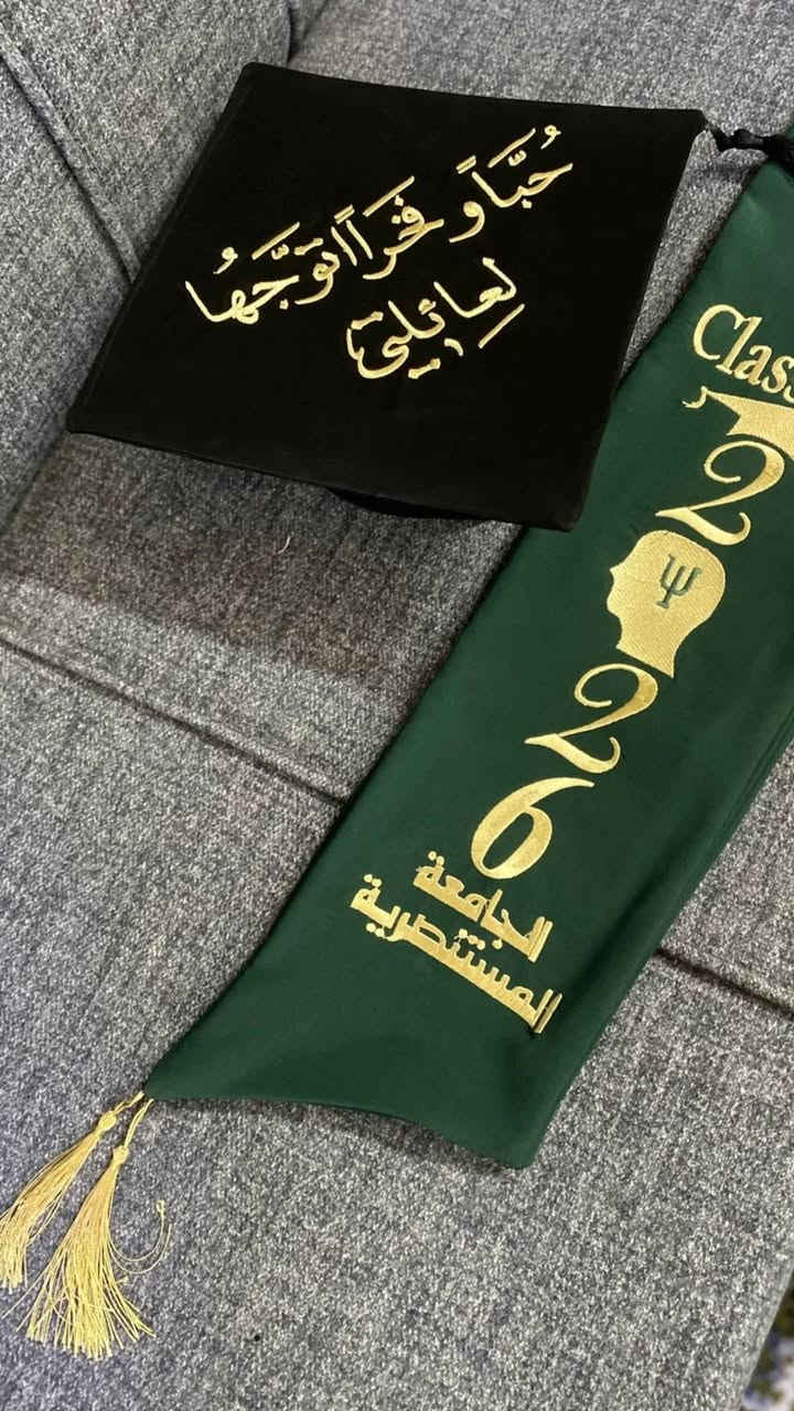 بسم الله الرحمن الرحيم 
يعلن خياطه حسن علي 
تجهيز كافه انواع الزي التخرج  
 روب .وشاح .قبعه 
ملكي . أمريكي . عادي 
تطريز . طباعه بحدث المديلات 
وبنسب الأسعار  وخصم خاص للدفاعت 
الرفاعي سوق المسقوف قيصريه الحاج طارق سوق الخياطين 
*********** واتساب
