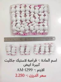 اكسسوارات مدرسية • جملة • توصيل مجاني
