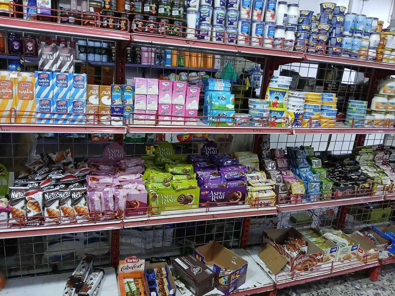 محلات ستار الرديني • الكماليه • شارع الاصفر