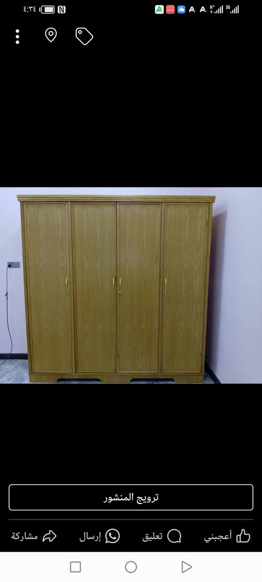 نجارة الحارث ***********رمادي شارع17
