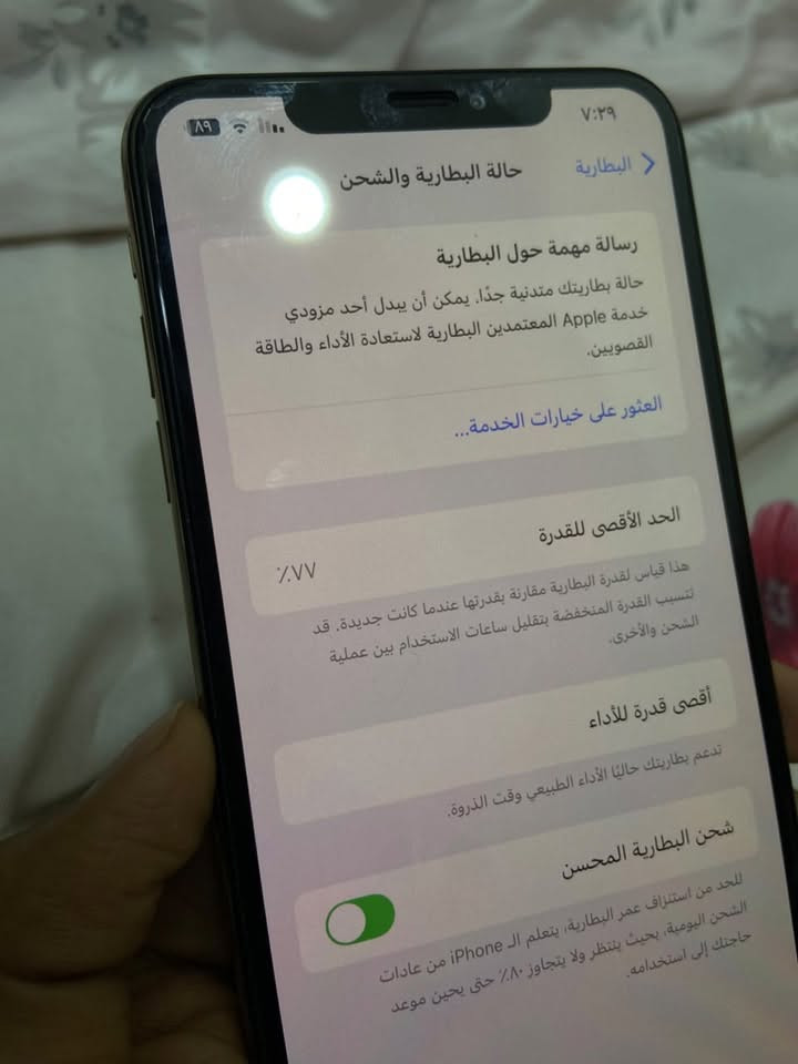 ايفون اكس ماكس • ٢٥٦ • بطارية ٧٧٪
