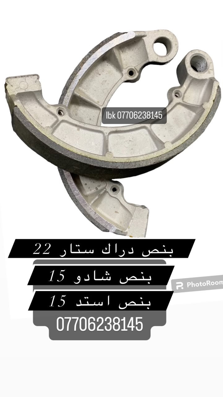 😎معرض IBK موقع بغداد الاعظميه الكريعات شارع عام *********** ويوجد خدمه توصيل للعراق جمله - مفرد 
IBk يوفر وغني عن تعريف 
كماليات و حبشكلات وتزويد للدراجات عامه
قطع غيار جديد و مستعمل اصلي عامه
خوذ وسيفتي و مستلزمات ترحال و طوارءى 
بيع وشراء دراجات ناريه و شحن 
يوجد توصيل كل عراق حبيب
موقعنا #بغداد_الاعظميه_الكريعات_شارع_عام_قصور_معرض_IBK
#العراق_بغداد_يوجد_توصيل_كافه_المحافظات_العراقيه
#بطح_رياضي_هوندا_سازوكي_جكسر_كوساكي_هارلي_يوماها_استد_شادو_دراك_ستار_ريبل_سلاشر_فيراكو_دفستون_مرور
#دراجات_ناريه_كير_وسكوتر_عام
