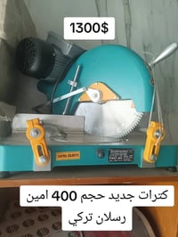 إلكترونيات • أجهزة منزلية • متفرقات