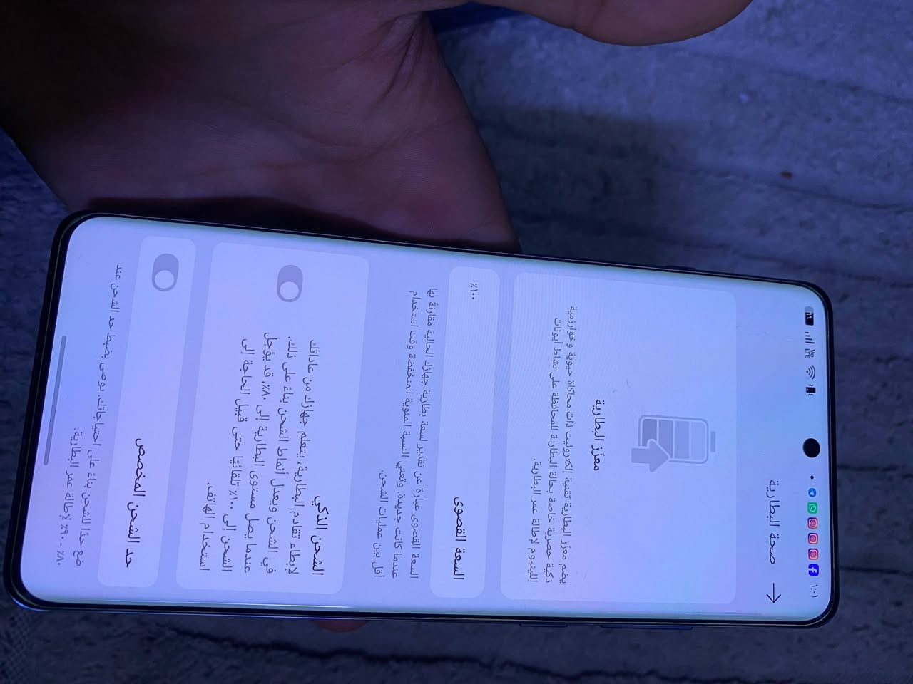 وان بلاس 12 • ٥١٢ جيجا • ١٦ رام