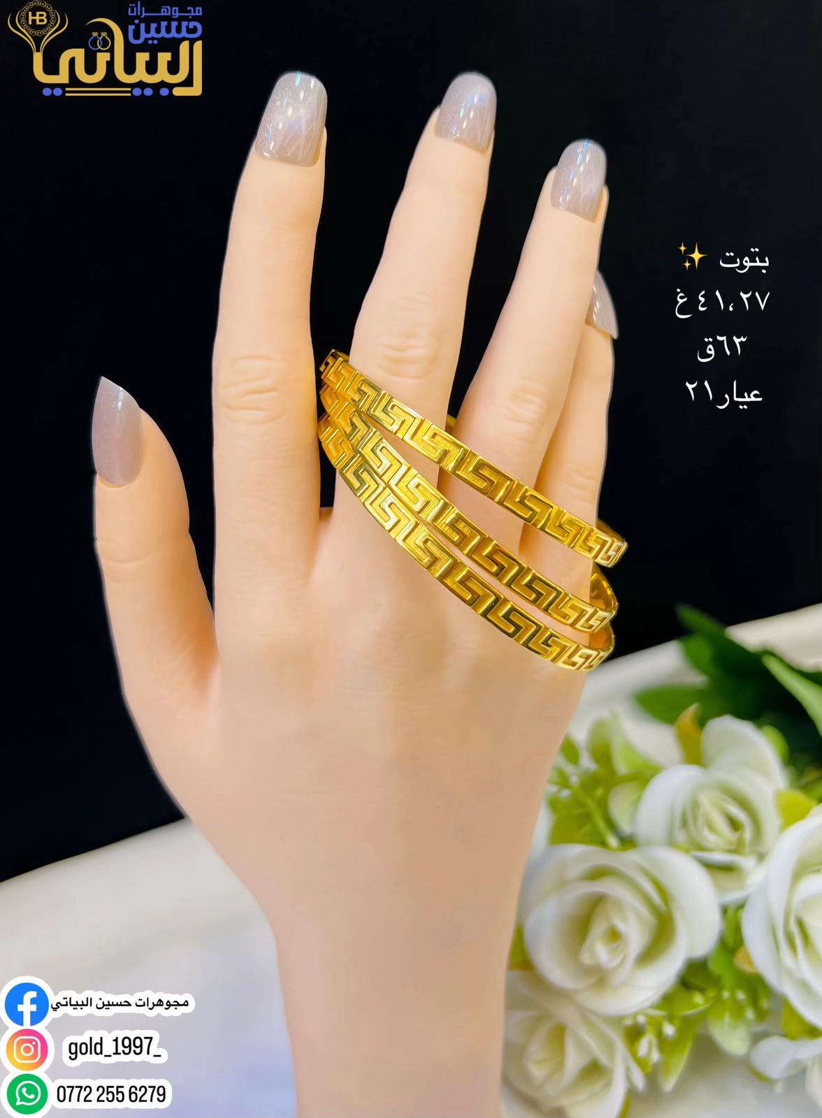 عيار ٢١ • خواتم ليرة • مجوهرات حسين البياتي