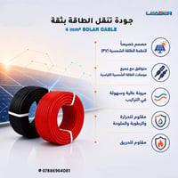 الكترونيات • أجهزة منزلية • متفرقات