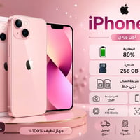 الأسعار 🔥🔥🔥🔥 توفر جميع أنواع الاجهزه جديد مستخدم العنوان الدوره فلكه ا...