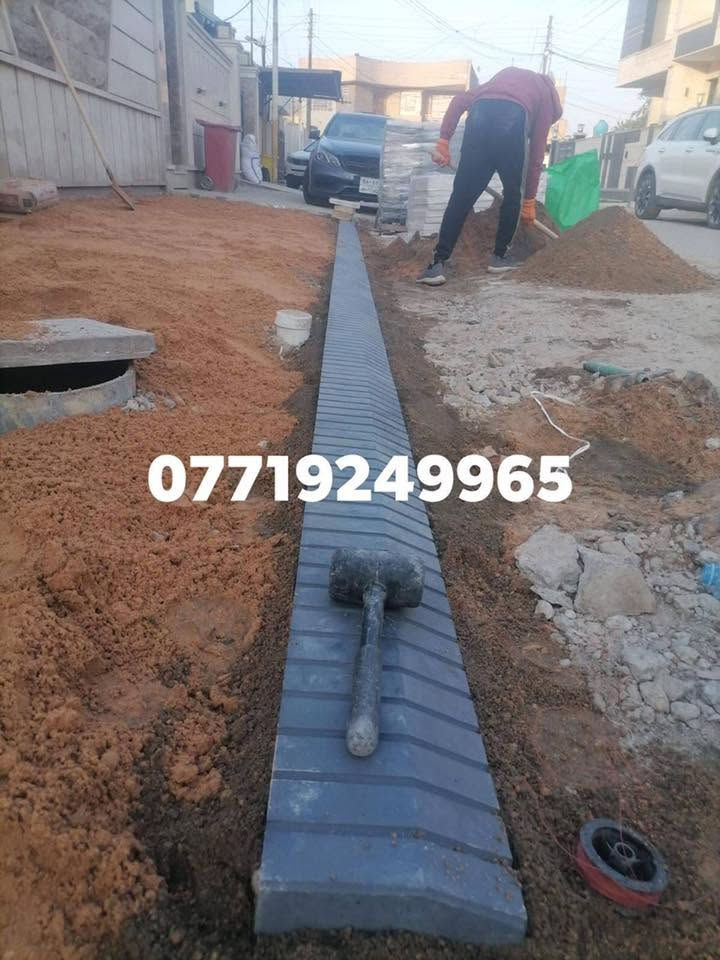 شغل مقرنص درجه وله نشتقل جميع المحافاضات ***********
