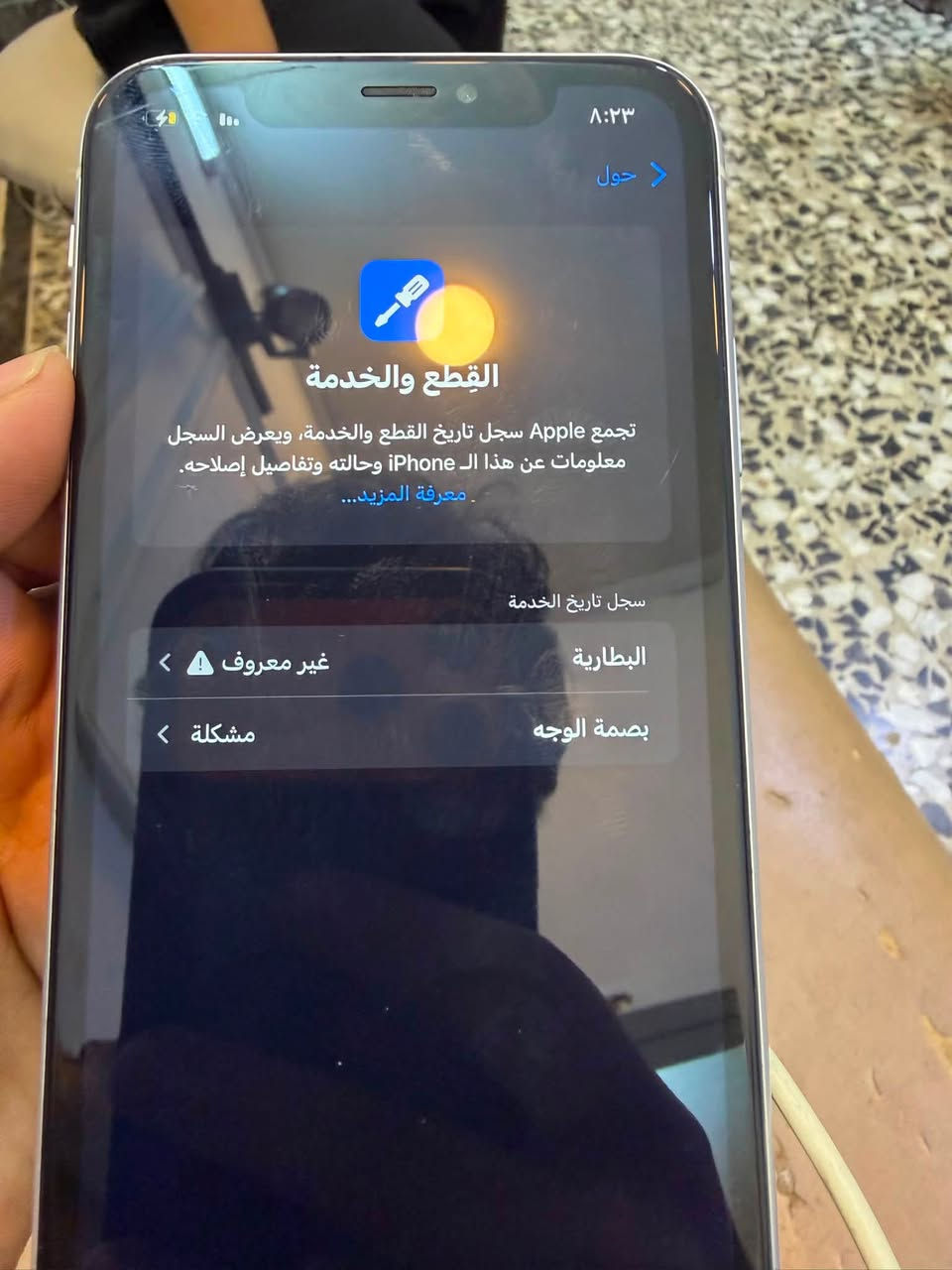 xrلبيع عنوان مدينه الصدر. السعر ١٥٠. ذاكره 64
***********
