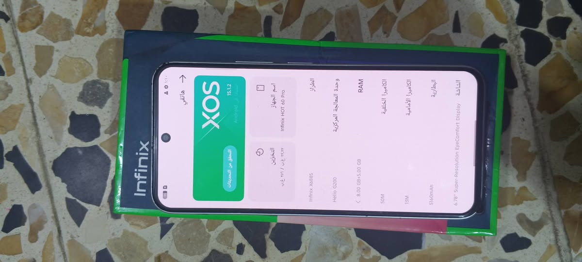 Infinix HoT 60pro ذكره 256 بطارية5160 موبايل نضيف ما داخل  تصليح ببجي 60فريم العنوان كوفه السعر220وبيه مجال مراسله على رقم ***********
