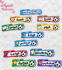 وسائل تعليمية • انكليزي • رياضيات