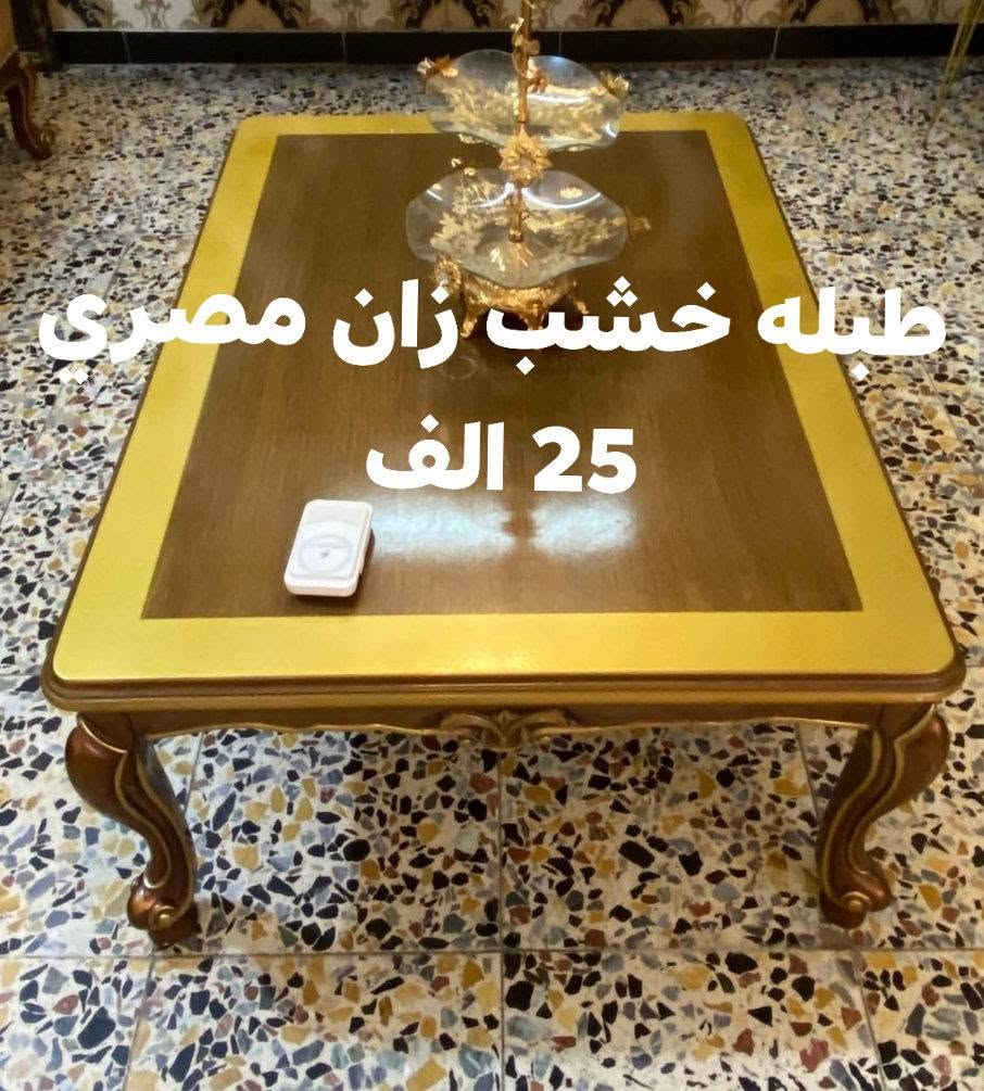 تصفيه • توصيل • ثريا سقف