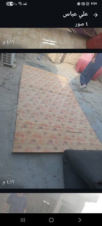 زوليه ٣×٤ • حصيره خشب ٢×٤ • كمبار جوزي ٣×٥