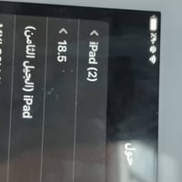 آيباد ٨ • 60 فريم • مكفول