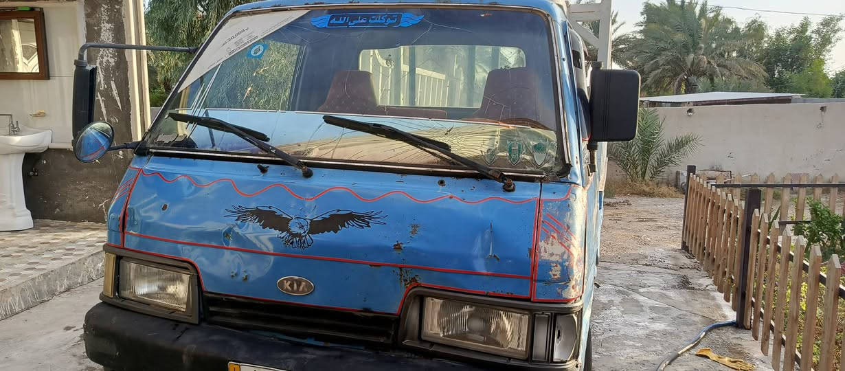 السلام عليكم كيا للبيع موديل 93 رقم بغداد تحويل مباشر 7 شنقال باور شغال سياره خير من الله صدر جديد عنوان ابو غريب سعر 34 بها مجال بسيط للشراي شاصي مكفول رقم الشاصي مو واضح//***********//***********
