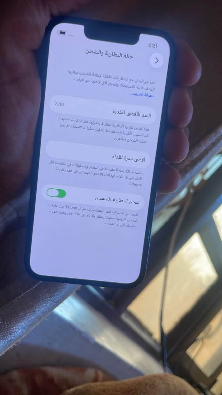 للبيع ١٣ مني مكفول وتر ذاكرة ١٢٨ بطارية ٨٥
السعر  ٣٥٠ بي مجال حك جية ***********
