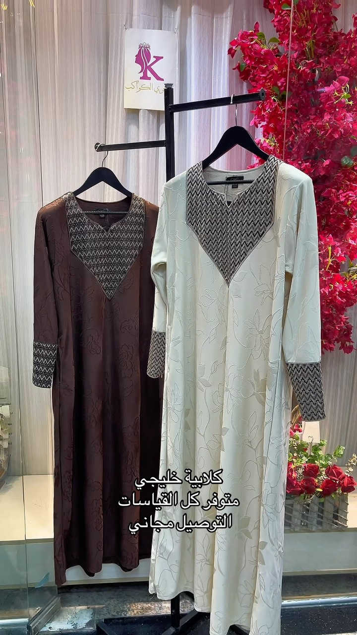 لانجري • جلابية خليجي • قياسات L_XL_2XL_3XL