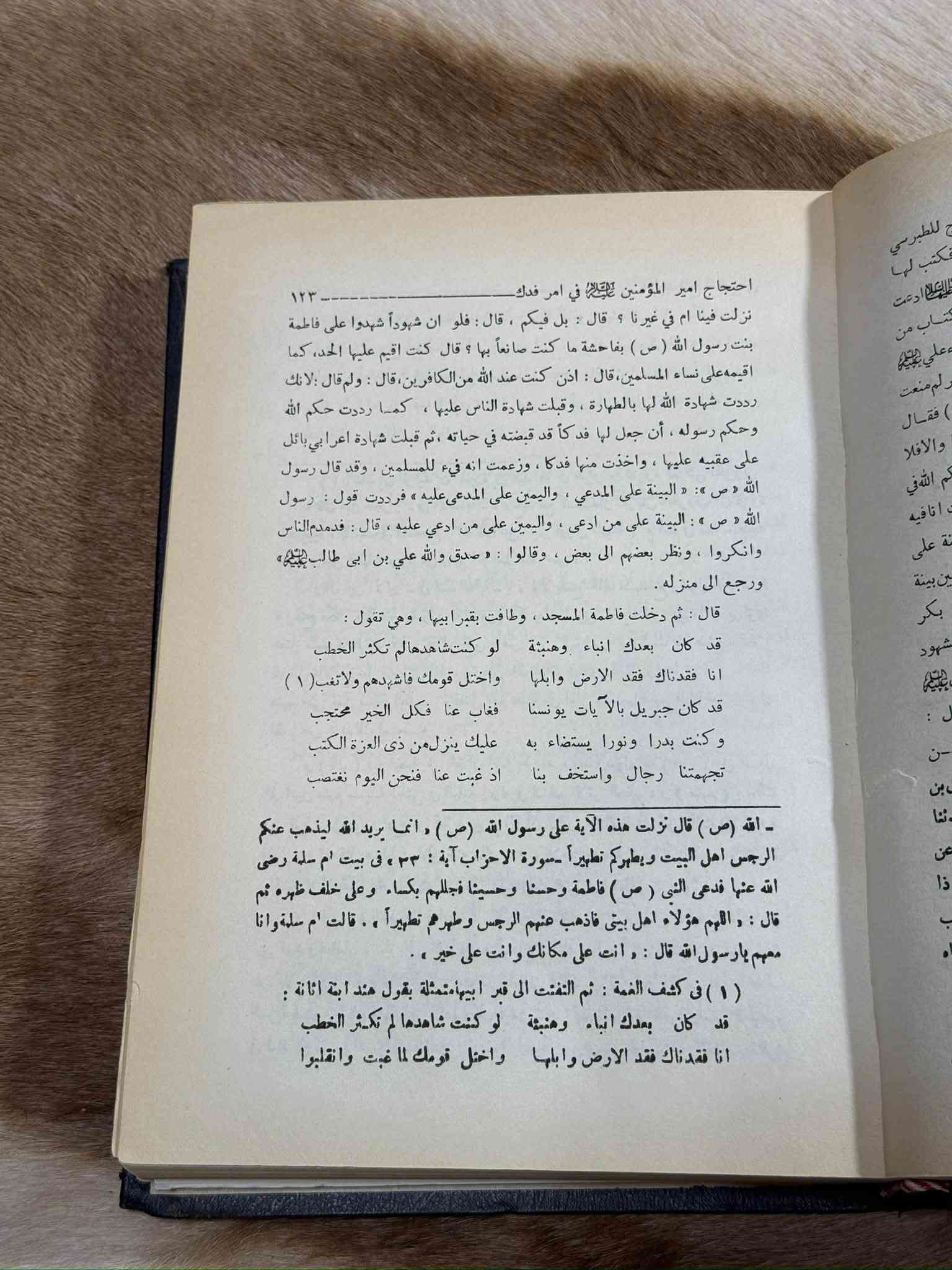 كتاب الاحتجاج

✍🏻 تأليف: أبو منصور أحمد بن علي بن أبي طالب الطبرسي
من أعلام علماء الإمامية في القرنين الخامس والسادس الهجري، عُرف باهتمامه بجمع الروايات والمناظرات والاحتجاجات التي تمثل جانباً مهماً من التراث الكلامي والفكري.
✍🏻 تعليقات وملاحظات: السيد محمد باقر الخرسان

📜 من أشهر كتب الاحتجاج والمناظرة في التراث الإمامي، جمع فيه الطبرسي طائفة واسعة من احتجاجات النبي وأهل البيت (عليهم السلام) ومناظراتهم مع المخالفين وأهل الأديان وأصحاب الاتجاهات الفكرية المختلفة، إلى جانب الخطب والرسائل والتوقيعات. وتبرز قيمة الكتاب في عرض أساليب الاستدلال والحوار والدفاع عن العقيدة من خلال نصوص منسوبة إلى شخصيات إسلامية بارزة.

📚 السر الذي يميز هذا الكتاب
▪️ يجمع نماذج واسعة من المناظرات والاحتجاجات العقائدية والفكرية.
▪️ يكشف تنوع أساليب الاستدلال بين البرهان العقلي والاستناد إلى النصوص والمصادر.
▪️ يضم حوارات مع أصحاب ديانات واتجاهات فكرية مختلفة، مما يجعله مصدراً مهماً لدراسة الجدل الكلامي في التراث الإسلامي.

📚 رحلة القارئ داخل الكتاب
▪️ احتجاجات النبي (صلى الله عليه وآله) وأمير المؤمنين وأهل البيت (عليهم السلام) في قضايا التوحيد والنبوة والإمامة وغيرها.
▪️ مناظرات الأئمة، ولا سيما ما روي عن الإمامين الباقر والصادق والإمام الرضا (عليهم السلام).
▪️ احتجاجات السيدة الزهراء والسيدة زينب (عليهما السلام) وخطبهم ومحاوراتهم.
▪️ رسائل وتوقيعات واحتجاجات مرتبطة بالإمام المهدي (عجل الله فرجه).

📚 أبرز المفاهيم
▪️ كيف يمكن بناء الحجة العقلية في مواجهة الشبهات والأسئلة العقدية؟
▪️ كيف جرت مناظرات الإمام الرضا (عليه السلام) مع عدد من علماء الأديان والاتجاهات الفكرية؟
▪️ كيف تحولت الخطبة والمناظرة إلى وسيلة لإثبات الحق والدفاع عن الموقف الفكري؟
▪️ ما الأساليب التي استخدمها أهل البيت (عليهم السلام) في محاورة المخالفين وأصحاب الديانات المختلفة؟

📚 لماذا يقتنى هذا الكتاب؟
▪️ لأنه من المصادر البارزة في دراسة المناظرات والاحتجاجات في التراث الإمامي.
▪️ مناسب للباحث في علم الكلام والعقائد والتاريخ الفكري والتراث الإسلامي.
▪️ يجمع مادة روائية وحوارية واسعة يصعب جمعها في كتاب واحد.

🏛️ مطابعة النعمان – النجف الأشرف.
▪️سنة 1386هـ / 1966م.

💰 السعر: 25 ألف دينار عراقي.

🏛️ قناة التليجرام للمكتبة:
https://t.me/AtiqBookstore

#مكتبة_عتيق #كتب_تراثية #كتب_عقائدية #كتب_الاحتجاج #كتب_نجفية
