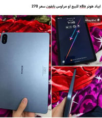 هونر x8a • تابلت • مراوس بايفون