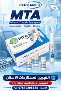 MTA • حشوة قناة جذر • النجف
