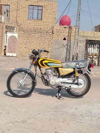 نامه • متياز • ٢٠٢٦