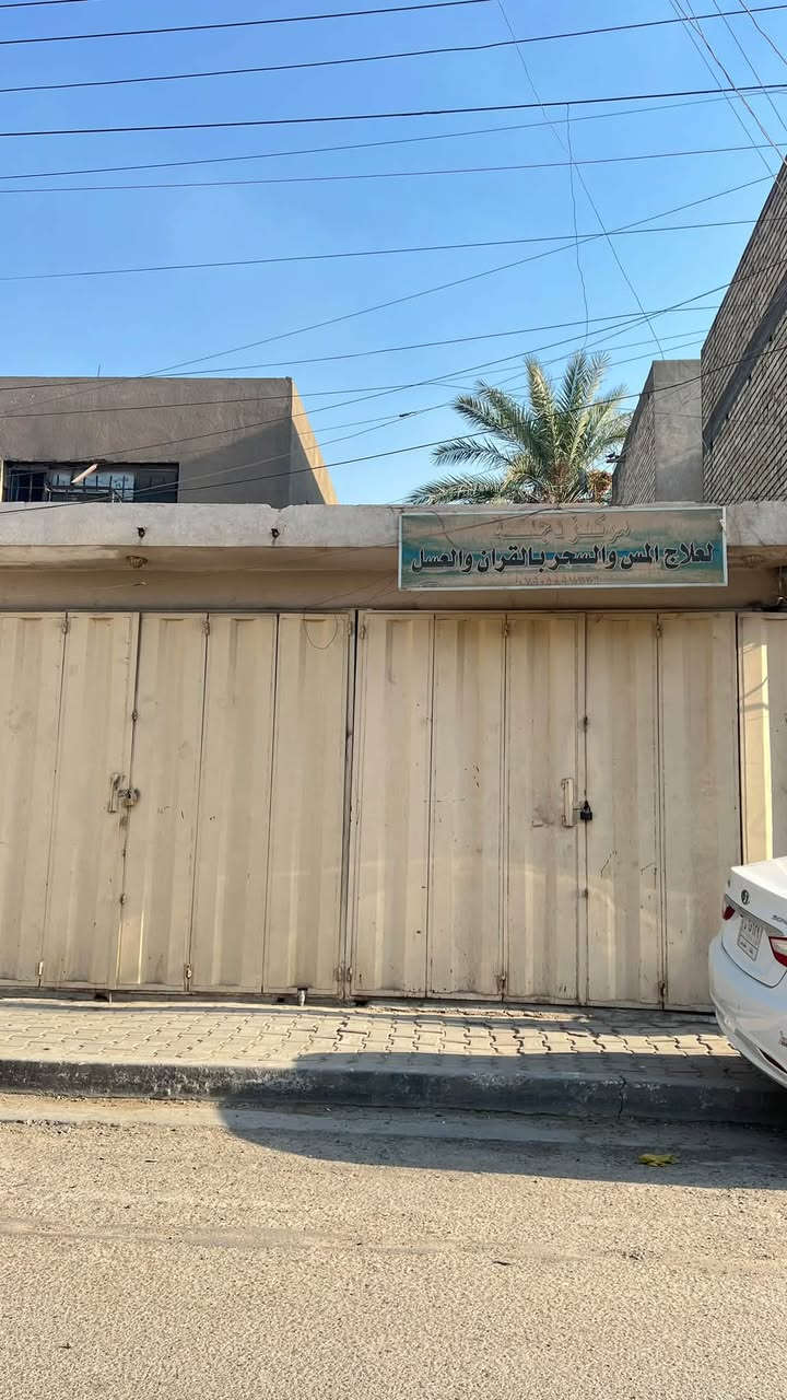 السلام عليكم قطعة للبيع المكان الدورة المهدية الثانية قرب من جامع شاهين الكبيسي بصف الركن مساحة 100م واجهة 5م نزال 20 متر  للأستفسار الاتصال ع هذا الرقم وبي واتس ***********
