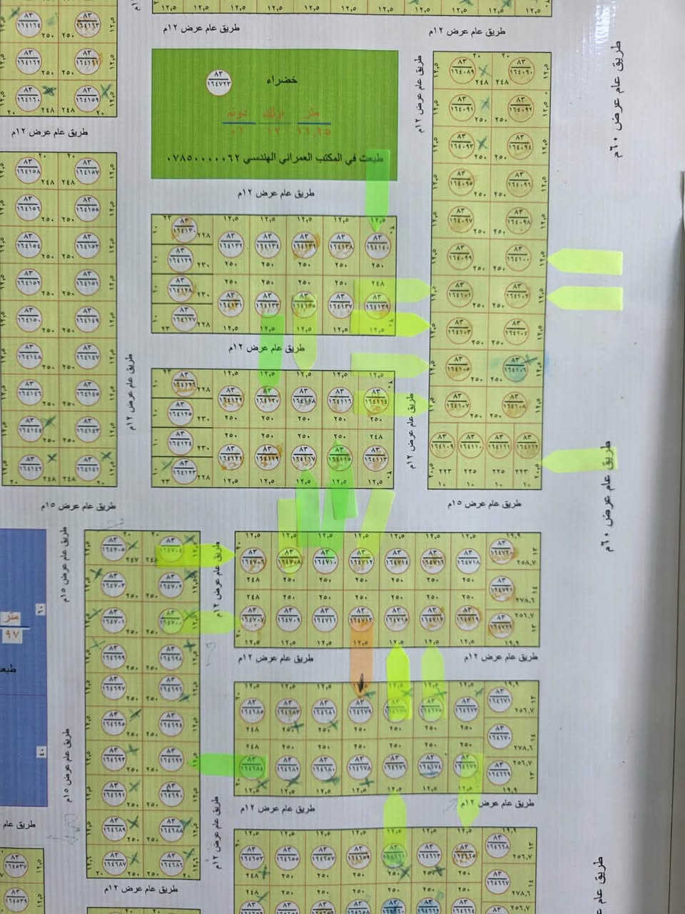 قطع • تفاصيل بالفيديو • اسعار مناسبة