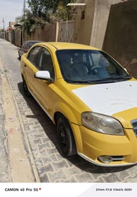 افيو • ٢٠٠٧ • كير عادي