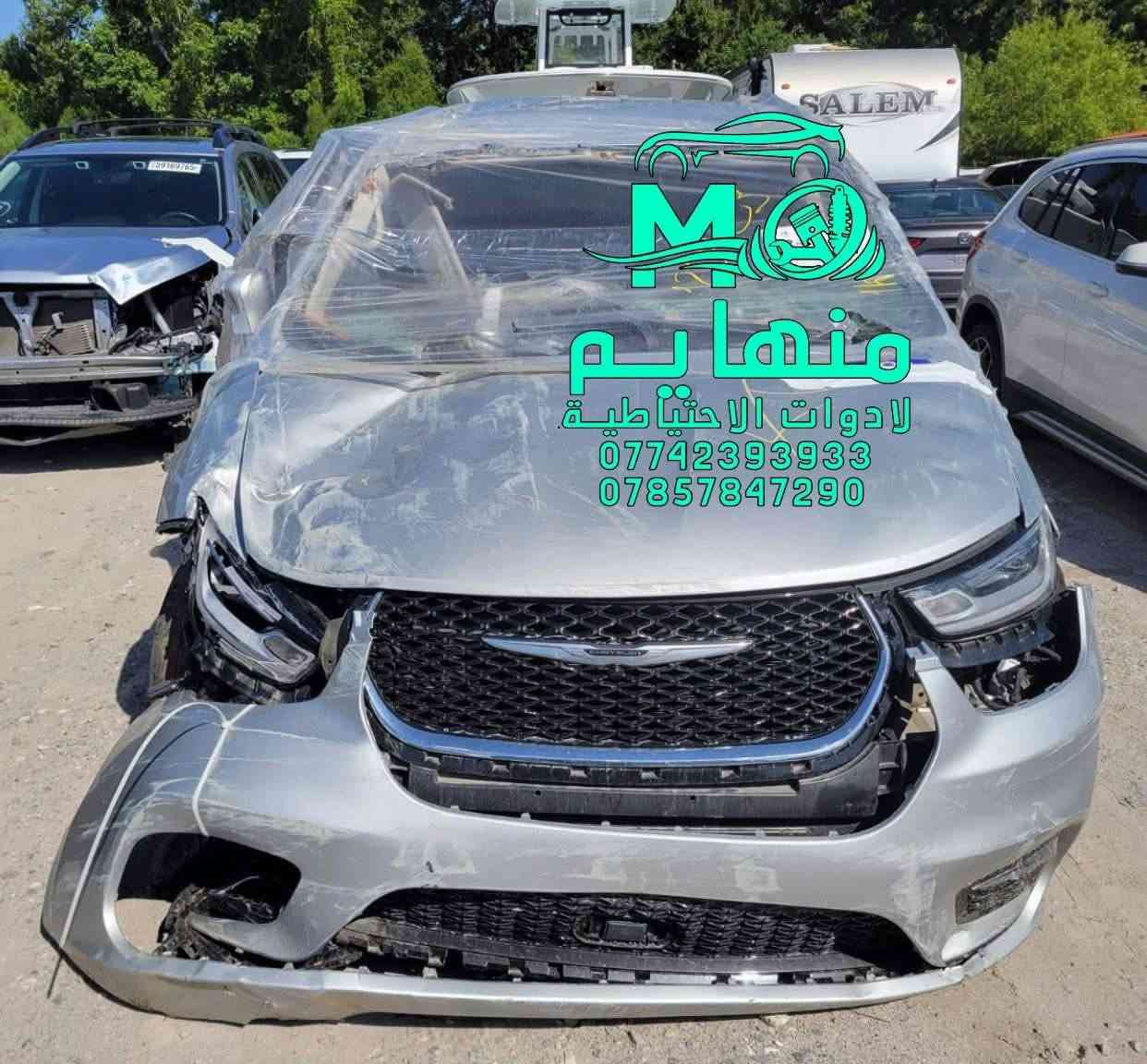 قطع باسفيكا ٢٠٢٣ • هايبرد ٢٠٢١ • ورشة وصيانة