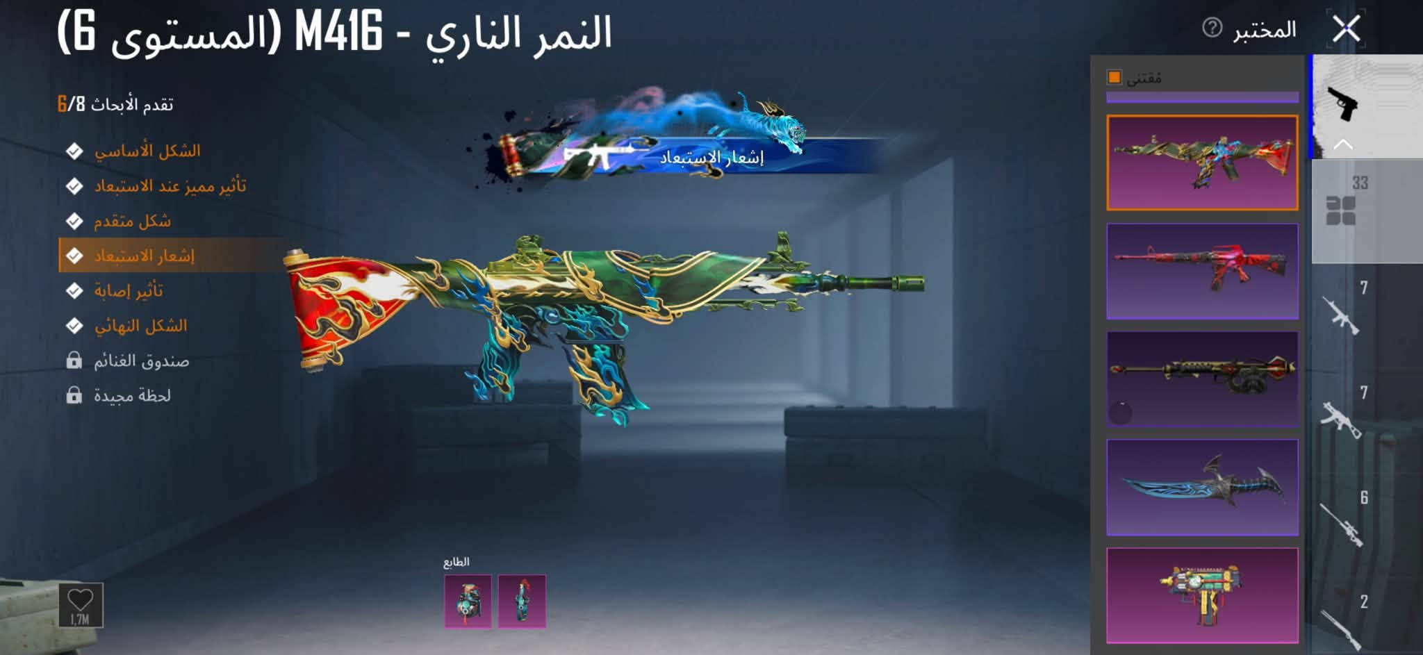 حساب ببجي للبيع
مستوى ٨٤ 
كونكر عدد ١
شعبية مليون 🔥
مستوى المجموعات ٦٣
سيارات جارجر + لوتس + جيب ثلجية وسكن ثاني يتطور
بدلات مثك خير من الله ادخل وشوف
اسلحة تتطور ٣٤ وبي امفور النمر الناري لفل ٦ وياها نيد ومولوتوف كيل مسج و AK و SCAR مرتبات واسلحة كل مسج خير من الله 
هذا الايدي ادخل وشوف الحساب مفتوحة المجموعات 
5182456788
عنواني بصرة - قضاء شط العرب
رقمي للتواصل واتساب موجود واتصال 
***********
انطيني سعرك وتعال ابيعلك بس بدون كسر قيم بما يرضي الله
سبب البيع / عدم التفرغ بسبب الدوام

