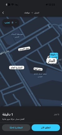 سوق الكبيسي • ١٥٥م • ملك طابو