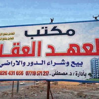 مقاطعتين • تقييم مجاني • فلوس جاهزة