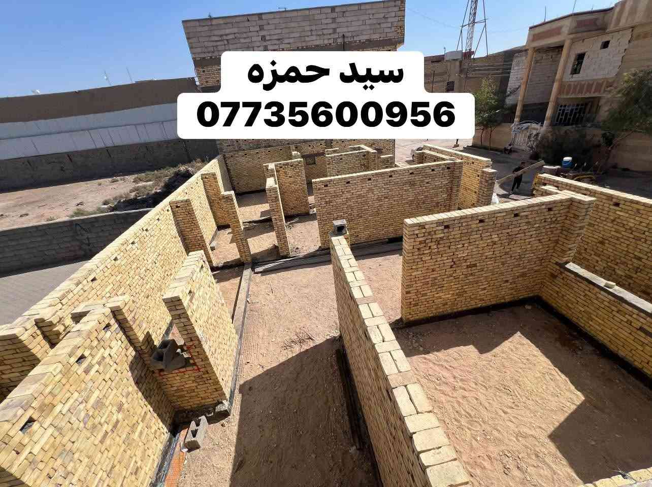 الحمد لله تم اكمال بناء مرحله حد الرباط مساحه m200 في الطابوك 🧱 انجكتر

  العمل  #درجه_اولى في المشراك  
الخلفه سيد حمزه 
***********

نص مكتوب في الصور:
- سيد حمزه ***********
- سید حمزه ***********
- سید حمزه