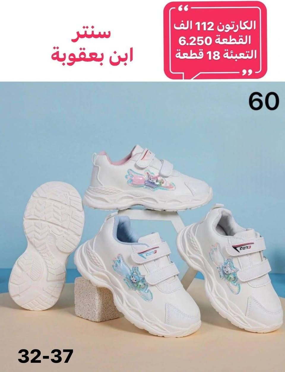 واتســـــــــــاب
https://wa.me/message/PXCZ4PJ6Z7TEO1

رقم الهاتف 
***********

قناة تلــــيــــكرام 
https://t.me/StoreStoreStor

رابط قناة الواتساب 
https://chat.whatsapp.com/It5UrMdpzRbA6bi09OxC9V?mode=gi_t
