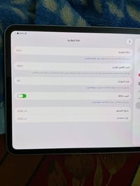آيفون ١١ برو • معالج M4 • بطارية١٠٠٪