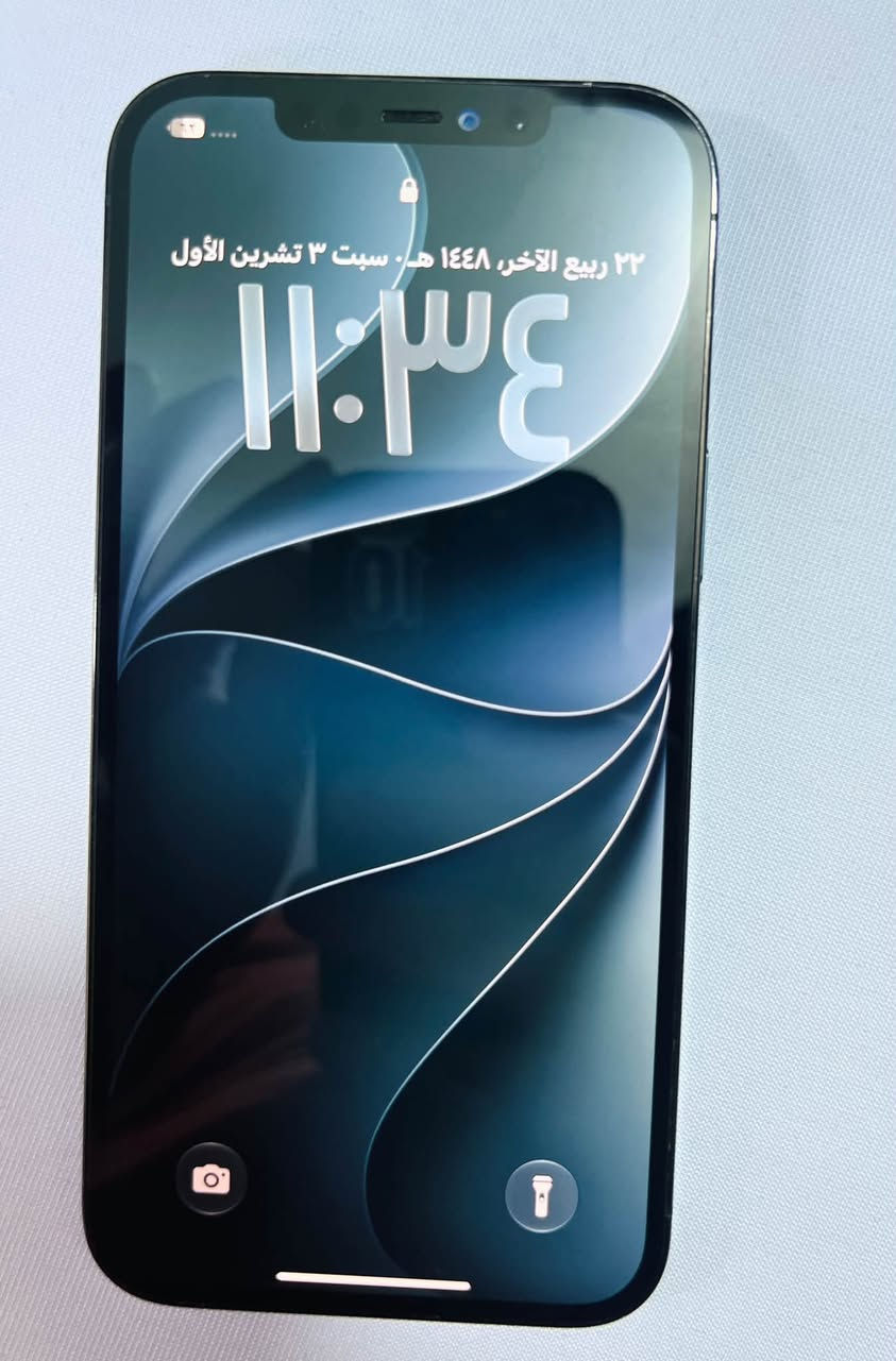 سلام عليكم
ايفون 12 برو ماكس بيع او مراوس ب13 برو ماكس 
ذاكره 256 
مبدل بي شاشة وبطاريه وكالة اصلي 100‎%‎
بطارية 100 /فيس ايدي شغال 
ب350 وبي مجال 
عنواني رمادي شارع 17 
***********
