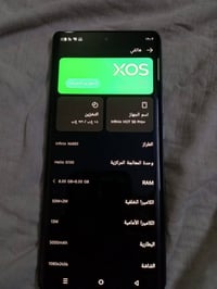 اخوان هذا جهاز +Infinix Hot 50 Pro مساحة 256 جديد مستعمل فترة قليلا و ...