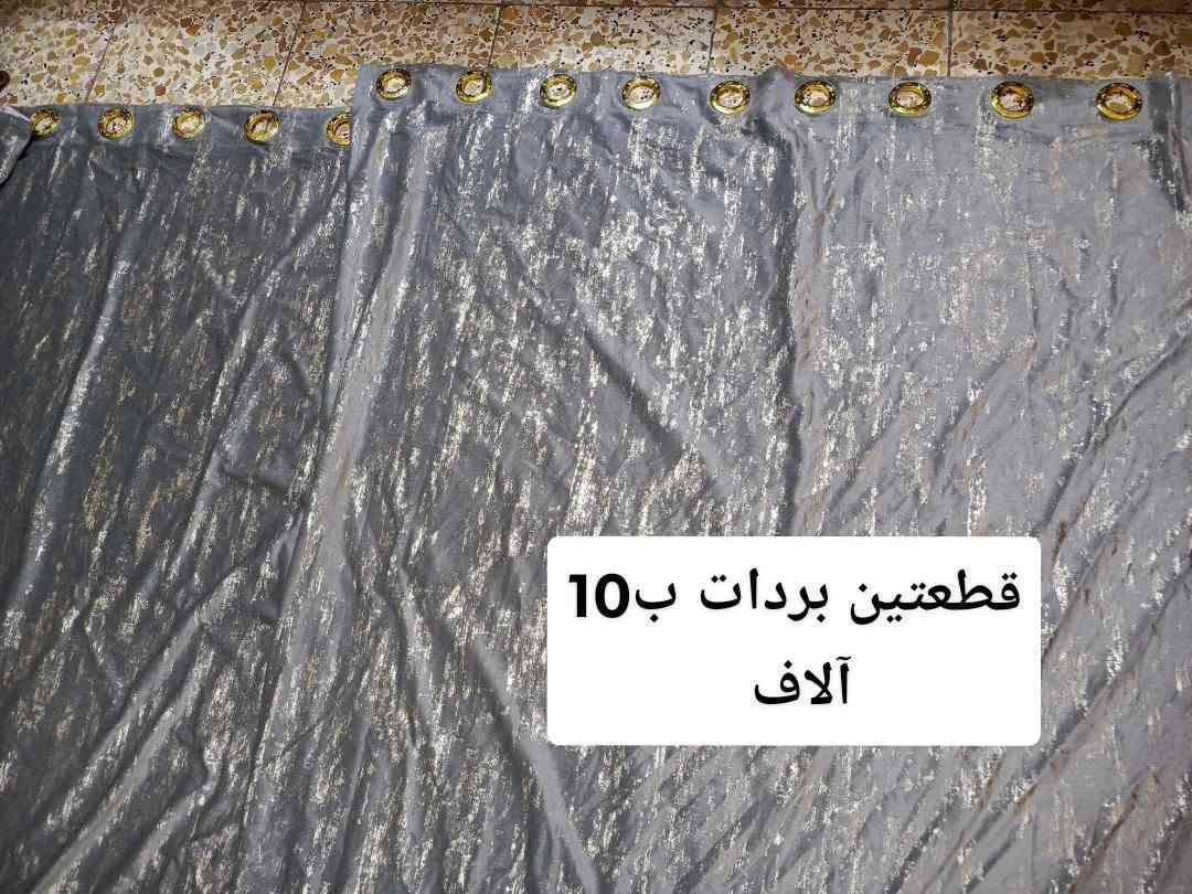 تلبيسة ١٠ مقاعد • بردات • نضيفه