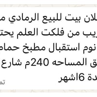مجمع السلام الصوفية • ٢٤٠م • ٣+غرف