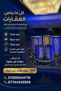 شقة • مجمع النسيم • ١٦٥م²