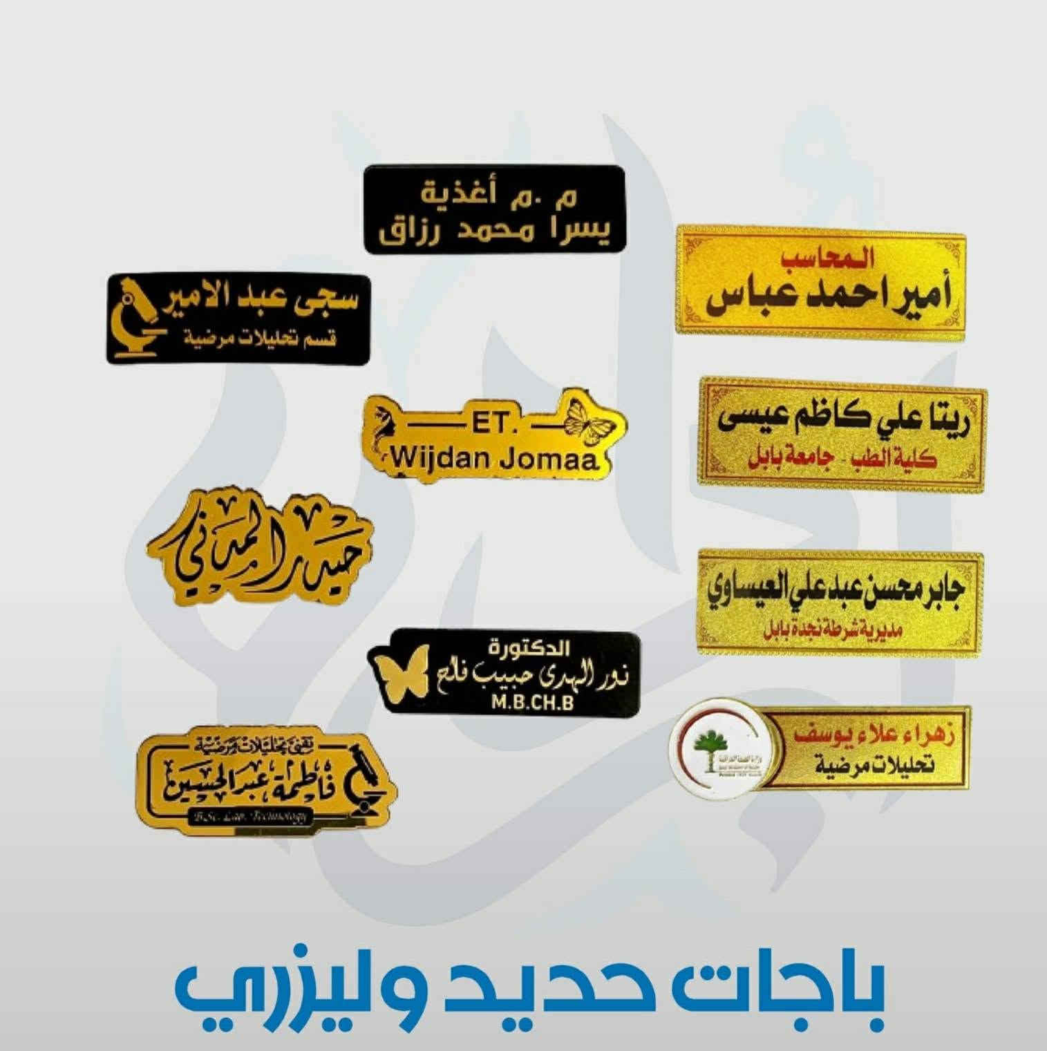 كل طلباتكم بمكان واحد وحسب اختياركم للحجز على الواتساب *********** خانقين شارع المزرعه بجانب كوزمتك مارينا
