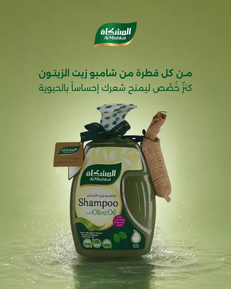 �✨ أهلنا في محافظة ديالى ✨🌿

بشرى لأهلنا الغالين ❤️
الآن منتجات المشكاة الطبيعية متوفرة في محافظة ديالى 🌱

📍 الوكيل: مكتب الرحمن

للطلب والاستفسار والتعرف على المنتجات، تواصلوا معنا عبر الأرقام:

📞 ***********
📞 ***********
📞 ***********
